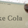 Sake cola
