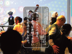【動画編】Hakutsuru Swing Festival ～みんなの白鶴御影校～
